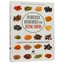 Ayurvedisch-kruidenboek-van-Deepak-Chopra